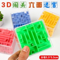 Puzzle six sides through the maze 3d Three-dimensional cube ball for boys and girls creative toys go beads 3-6 years old childrens gifts