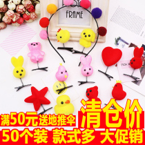 Micro-business small gift ideas Childrens rewards Prizes Kindergarten opening activities Gift promotion Scan code