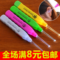 Light-emitting ear spoon ear scoop with lamp adult children buckle spoon ear scoop ear scoop ear picking tool