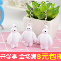 Micro-business small gift ideas Childrens rewards Wholesale kindergarten opening activities Gift promotion Scan code