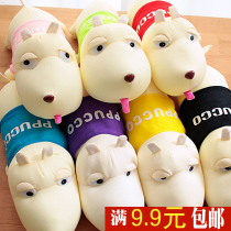 Send kindergarten children activity gifts wholesale practical creative small gifts Student gifts Childrens winter holiday prizes