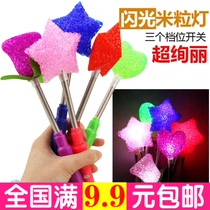 Luminous particle lamp flash rice lamp spring Rod concert props childrens toys wholesale night market stalls supply