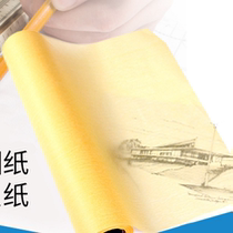 12-inch 18-inch tracing paper sulfuric acid paper CAD drawing drawing grass drawing translucent copy copy paper