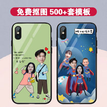 Phone case customization diy to map any model matting couple text parent-child glass frosted silicone shell customized