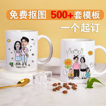 diy mug custom with cover printed logo ceramic photo temperature color color parent-child couple gift creative Cup