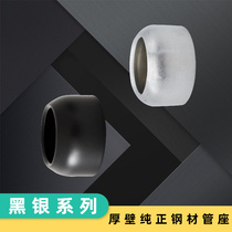 Cai Honghui Hanging Rod Fixed Seat Tube Flange Head Black Stainless Steel Wardrobe Rod Accessories Shower Curtain Rod Base