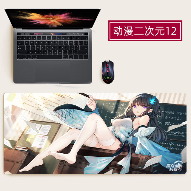 Oversized anime two-dimensional mouse pad bedroom office keyboard pad otaku game table pad gaming creative customization Oversized anime two-dimensional mouse pad bedroom office keyboard pad otaku game table pad gaming creative customization