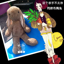 Treasure wood hand DIY puppet this killer is not too cold movie with rabbit toys custom