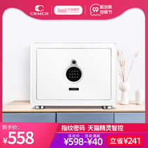 Tmall Genie IoT safe home anti-theft CRMCR card Mark safe home small 30CM fingerprint password box wardrobe invisible wall Office anti-theft all steel bedside table safe deposit box