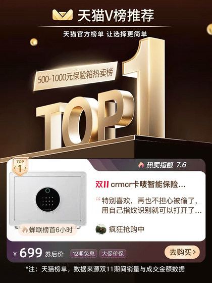 CRMCR 카드 마크 안전 세대 2025 새로운 안티 도난 작은 숨겨진 침대 옆 금고가 Mijia App Office Safe Box에 연결되었습니다. 옷장에 포함되어 있습니다. 멀리 이동할 수 없습니다. 60mp. CRMCR 카드 마크 안전 세대 2025 새로운 안티 도난 작은 숨겨진 침대 옆 금고가 Mijia App Office Safe Box에 연결되었습니다. 옷장에 포함되어 있습니다. 멀리 이동할 수 없습니다. 60mp.