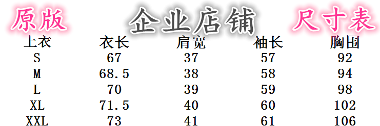 胡一天同款古馳線衣 人民的名義胡靜高小琴同款襯衫雪紡中長款V領寬松顯瘦長袖襯衣女 新款古馳包