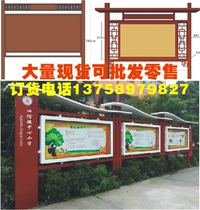 Custom stainless steel antique paint publicity column Campus company window Imitation wood grain Party building Cultural corridor Spot