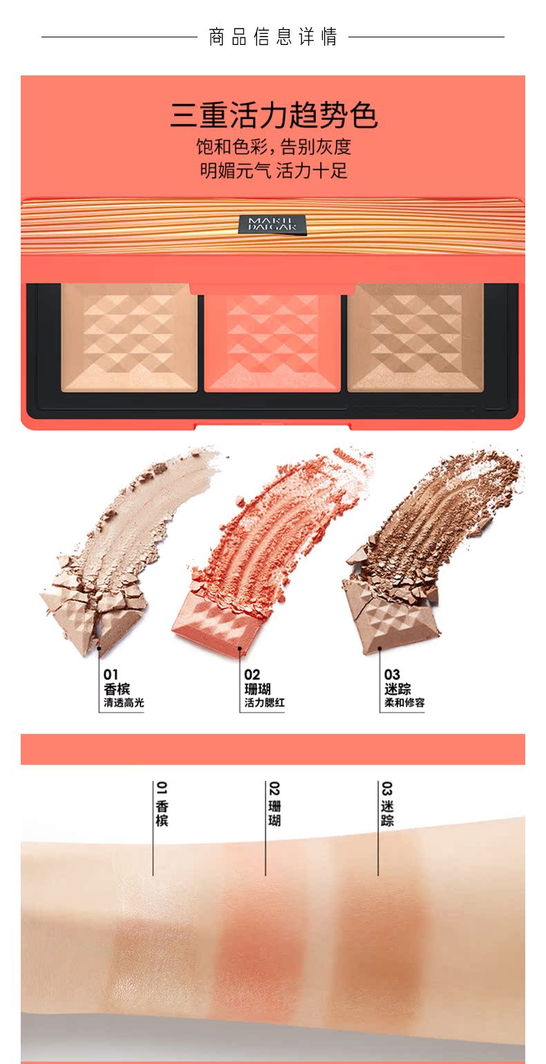 OP984088-PC-Marie Dalgar Live Color Repair Palette_03.jpg