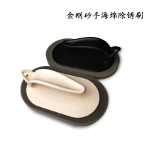 Iron pot rust removal brush Emery handle sponge brush Descaling magic cleaning brush Pot bottom rust decontamination brush