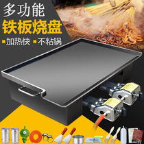 Commercial grilled squid Teppanyaki Can be customized grilled cold noodles Teppanyaki tofu barbecue grill Special gas stall equipment