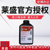 TNR095A lai sheng Toner applicable HP CE278A 88A P1606 1566 M1536 M1522NF