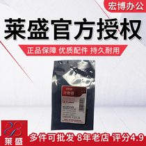 CHP057 applies Samsung Samsung SCX 4725D3 4725F Lesein chip counter