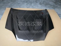 Hyundai 03~06 cool ST carbon fiber cover old cool ST carbon fiber open hood head cover