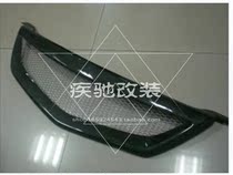 Mazda horse 6 Coupe net Mazda M6 Coupe carbon fiber intake grid carbon fiber resin medium net