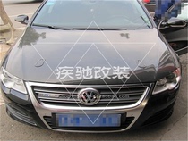 Volkswagen maiteng R36 carbon fiber cover R36 flat plate non-opening carbon fiber hood engine cover