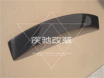 Mazda Ma 6 carbon fiber rear top wing Mazda M6 carbon fiber fixed wind rear top wing carbon fiber resin top wing