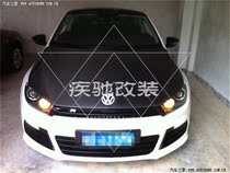 Volkswagen Scirocco R carbon fiber cover Scirocco R flat non-opening carbon fiber hood Scirocco OEM cover
