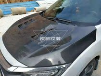 Honda tenth generation Civic carbon fiber cover Civic modified carbon fiber hood can be customized factory direct sales