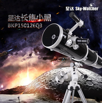 Star 150 Cinda small black telephoto version astronomical telescope professional stargazing telescope parabolic F8 main mirror ota