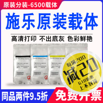 Original dress Xeroi 5065 7775 5580550 J75 C75 252570242 7655 carrier iron powder