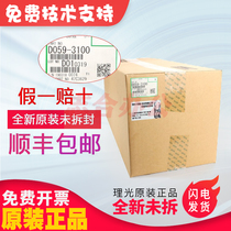 Original Ricoh MP1350 1356 1357 1100 9000 907 1107 support the developer cartridge assembly