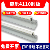 Original Fashion Schlewind 4110 4110 4127 4595 7000 7000 1100 D95 D110 D125 D125 Squeegee Scraper