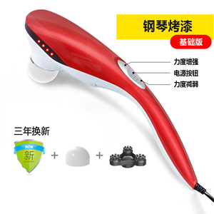 24元包邮  LUYAO 璐瑶 530 海豚按摩器