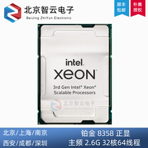 Intel To Strong Platinum 8358P Positive 2 6G LGA4189 32 Core 64 Thread QS Server CPU