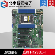 Ultrafine H12SSL-I motherboard supports AMD EPYC7742 7702 7542 7742 7642 7302CPU