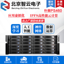 Park Sai 4U Rack AMD 3970X 7302 Cluster Storage 24 Disk Server IPFSFilecoin