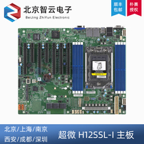 Ultra-micro H12SSL-I single-way AMD EPYC server motherboard 5 PCIE4 0 * 16 2 M 2