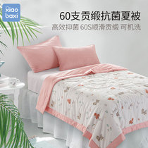 Childrens air-conditioning quilt pure cotton kindergarten baby summer cool quilt newborn small quilt Cotton baby quilt summer thin section