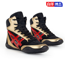 Boxing shoes men and women wrestling shoes fighting shoes Sanda shoes training shoes fighting shoes professional Aries sports shoes