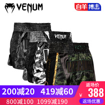 VENUM Venom Muay Thai Shorts Boxing Sanda Fighting Competition Training Clothing Men and Women Fighting Boxing Suit Sports
