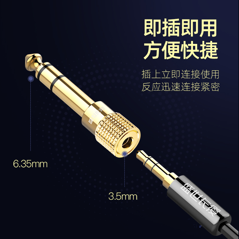6.5 revolution 3.5mm female audio adapter plug speaker earphone piano electronic piano drum microphone converter