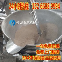 Commercial Meat Foam Flour Chili Sauce Hot Pot Bottom Stock Stir-frying Machine Large Commercial Fully Automatic Intelligent Electric Turning Frying Pan