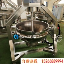 Commercial Pig Beef Sauce Filling Stir Planet Frying Pan Hot Pot Bottom Stock Stirring Saute Frying Machine Fully Automatic Flipping