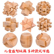 Ruban keyhole Minglock wooden childrens puzzle power toy Kong Minming ball Huadong Dodge cage to take many styles