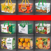 Sapphire grape packaging box Green Fruit Grape stone imported Creative Color box portable pear gold moon cake box fruit