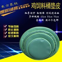 Chicken duck goose food plate chicken barrel pad thick cushion big material direct chicken factory equipment new products