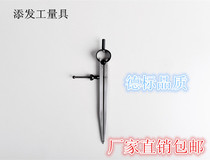 Square foot spring gauge woodworking leather planning industrial compass spacing planning industrial planning 45# positioning gauge