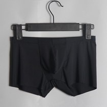 New ice silk incognito mens underwear Korean version of scoliosis low waist tight boxer shorts trendy mens quick-drying air-permeable boxer shorts