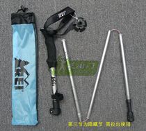 REI Outdoor 5 Folded Mountaineering Stick 7075 Air Aluminum Z-pole ultra light five-section folding containing 35 cm