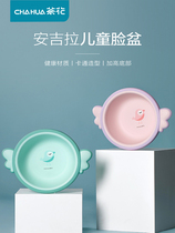 Camellia baby washbasin newborn childrens products wash pp basin cute cartoon baby small basin household plastic basin
