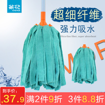 Camellia mop vintage tile dry and wet dual-use wooden floor squeezed water home one-hauled bedroom cement without hair loss